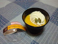 ローソン Uchi Cafe’ SWEETS なめらかかぼちゃプリン 商品写真