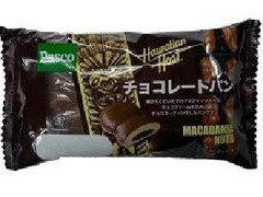 Pasco ハワイアンホースト チョコレートパン 商品写真