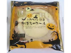 ロピア ハロウィン限定 かぼちゃロール 商品写真