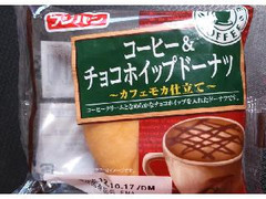 フジパン コーヒー＆チョコホイップドーナツ カフェオレ仕立て 商品写真