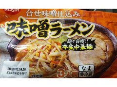 日清食品チルド 合わせ味噌仕込み 味噌ラーメン 商品写真