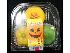 武蔵製菓 ハロウィンかぼちゃ 商品写真