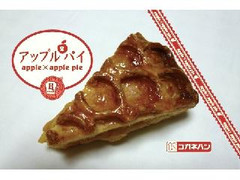 コガネパン アップルパイ 商品写真