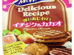 明治 マクビティ デリシャスレシピ 深いあじわい イチジク＆カカオ