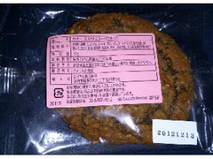 ロイヤルホスト クッキー ミルクチョコレートマカルーン 商品写真