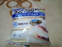 ヤマザキ ランチパック ブルーベリージャム＆チーズクリーム 商品写真
