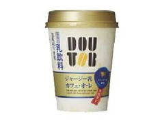 ジャージー乳カフェオレ カップ240ml