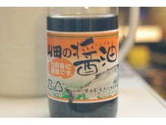 びはんコーポレーション 山田の醤油 商品写真