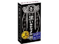 森永製菓 黒いキャラメル 商品写真
