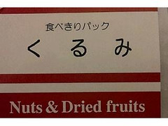 金鶴食品製菓 くるみ 食べきりパック 商品写真