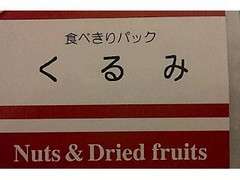 金鶴食品製菓 くるみ 食べきりパック