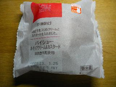 ローソン Uchi Cafe’ SWEETS パイシュー ホイップクリーム＆カスタード 淡路島牛乳使用 商品写真