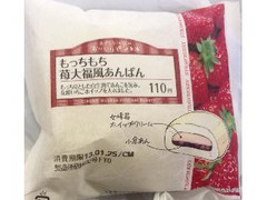 サークルKサンクス おいしいパン生活 もっちもち苺大福風あんぱん 商品写真