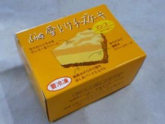 菓子司新谷 ふらの雪どけチーズケーキ マンゴー 商品写真