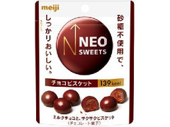 明治 NEO SWEETS チョコビスケット 商品写真