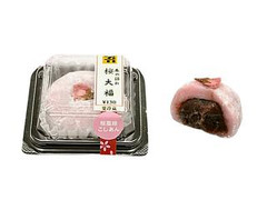 セブン-イレブン 春の訪れ桜大福 商品写真