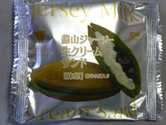 JERSEY 蒜山ジャージー生クリームサンド 抹茶 備中小豆入り