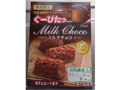 ナリスアップ ぐーぴたっ チョコクランチ ミルクチョコ 商品写真