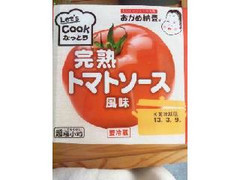 おかめ納豆 COOKなっとう完熟トマトソース風味 商品写真