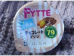 HOKUNYU FYTTE ご褒美チョコレートプリン 商品写真