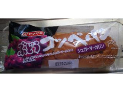 ヤマザキ ぶどうコッペパン シュガーマーガリン 商品写真