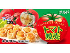 楽陽食品 トマト焼売 8個 商品写真