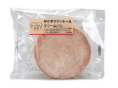 ローソン とっておき宣言 ザクザククッキー＆クリームパン 商品写真