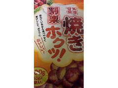 ウイスドム 焼き割栗 天津甘栗 商品写真