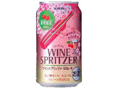 KIRIN ワインスプリッツァ はるいろ 商品写真