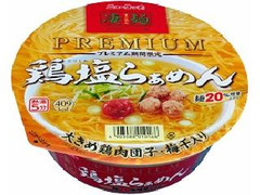 ニュータッチ 凄麺 PREMIUM鶏塩らぁめん 商品写真