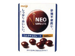 NEO SWEETS ミルクチョコレート 袋35g