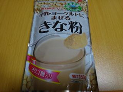 玉三 牛乳・ヨーグルトにまぜるきな粉 商品写真