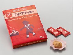 三陽食品 横浜菓子物語 ミルククッキー 商品写真