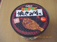 カルビー おみやげ用 じゃがりこ 信州限定 焼きみそ味 商品写真