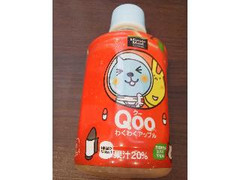 ミニッツメイド Qoo わくわくアップル ペット280ml