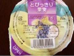 駒食品 とびっきり果実 ぶどうゼリー 商品写真