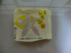 にしき堂 広島レモン姫 商品写真