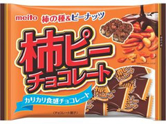 名糖 柿ピーチョコレート 商品写真