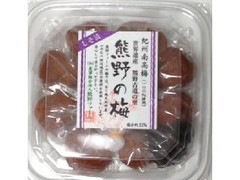 農事組合法人熊野ファーム 紀州南高梅 世界遺産 熊野古道の里 熊野の梅 しそ漬 商品写真