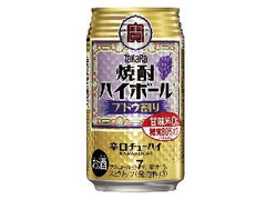 タカラ 焼酎ハイボール ブドウ割り 缶350ml