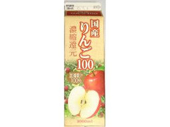 HARUNA 国産りんご100 濃縮還元 商品写真