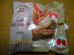 ローソン 実りベーカリー しっとり苺パン 栃木県産とちおとめ苺のソース使用 商品写真
