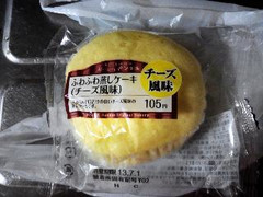 サークルKサンクス おいしいパン生活 ふわふわ蒸しケーキ チーズ風味 商品写真