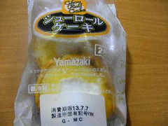 ヤマザキ シューロールケーキ 袋2個