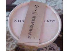 イルフォンテ KUKOKU GELATO 薩摩国 薩摩紅茶ジェラート 商品写真