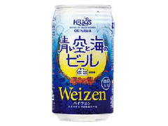 ヘリオス 青い空と海のビール 缶350ml