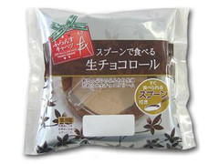 ふらんすキャベツ スプーンで食べる生チョコロール 商品写真