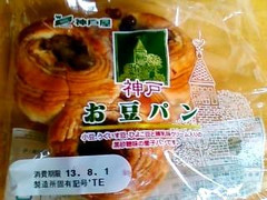 神戸屋 神戸お豆パン 商品写真