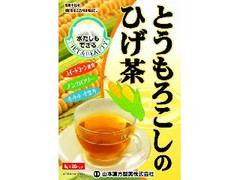 山本漢方製薬 とうもろこしのひげ茶 商品写真