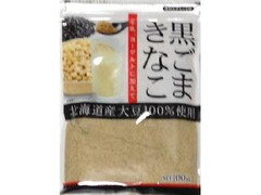 角屋米穀 北海道産大豆100％使用 黒ごまきなこ 商品写真